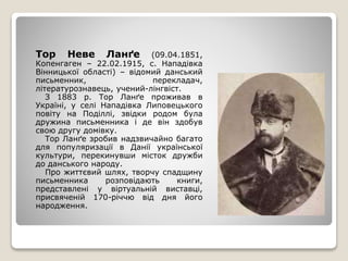 Мандрівник по мовах і країнах PPT