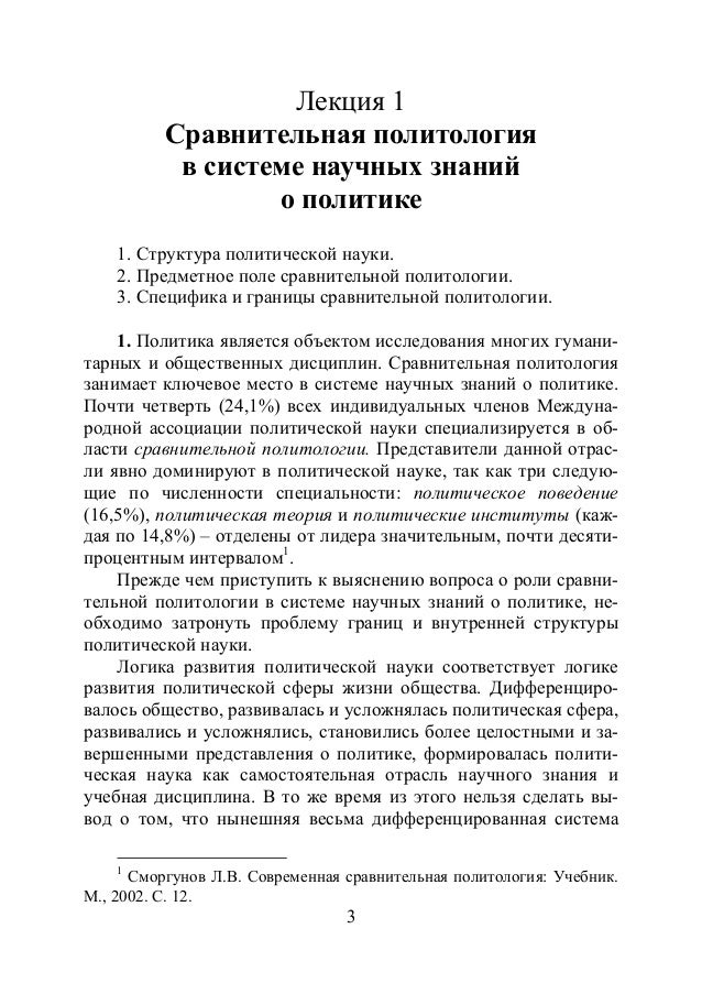 николай гоше руководство по плодоводству