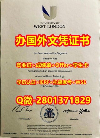国外学位证书代办西伦敦大学文凭学历证书