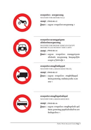 Public Works Research Centre Page 9
 