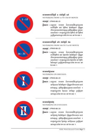 Public Works Research Centre Page 11
 