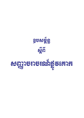 ]bsm<½n§
         sþIBI
sBaØacracrN_pøÚveKak
 