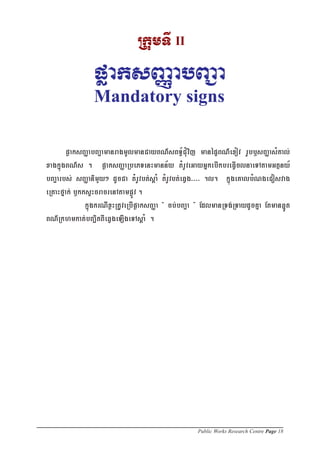 Public Works Research Centre Page 18
 