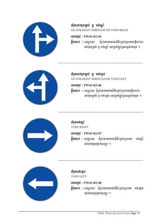 Public Works Research Centre Page 20
 