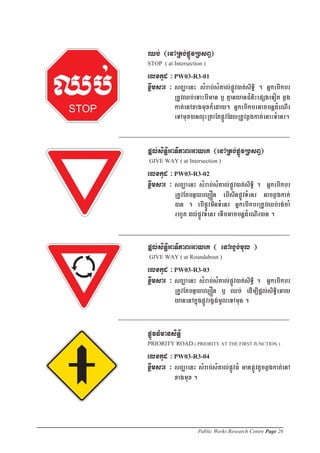 Public Works Research Centre Page 26
 