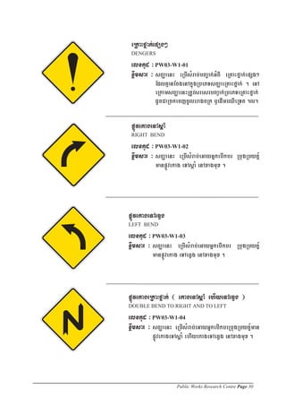 Public Works Research Centre Page 30
 