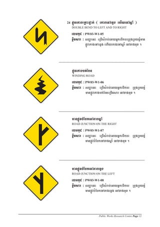 Public Works Research Centre Page 31
 