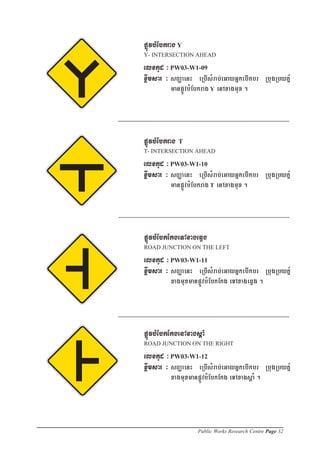 Public Works Research Centre Page 32
 