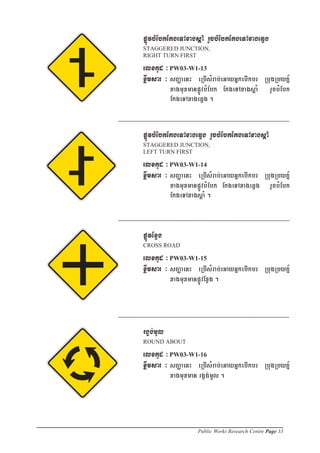 Public Works Research Centre Page 33
 