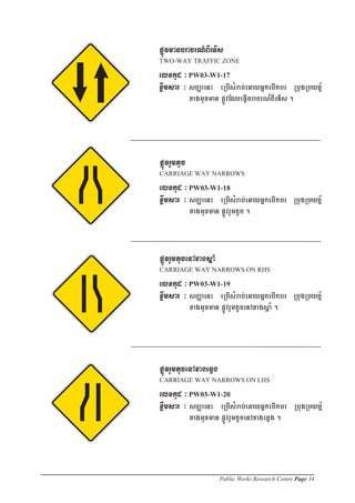 Public Works Research Centre Page 34
 
