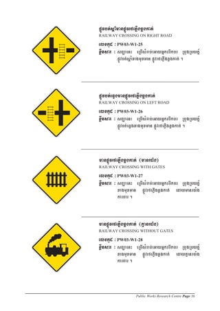 Public Works Research Centre Page 36
 