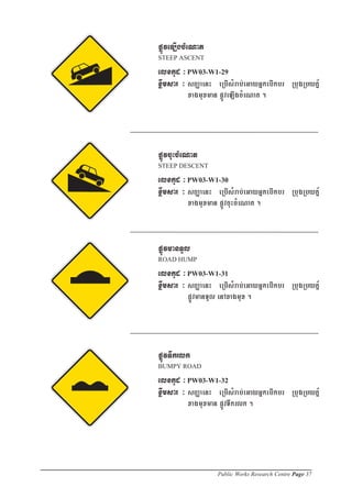 Public Works Research Centre Page 37
 
