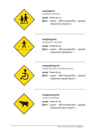 Public Works Research Centre Page 38
 