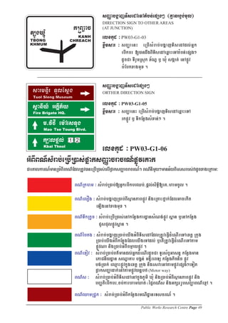 Public Works Research Centre Page 49
 