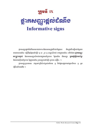 Public Works Research Centre Page 56
 