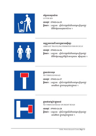 Public Works Research Centre Page 64
 