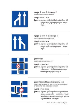 Public Works Research Centre Page 65
 