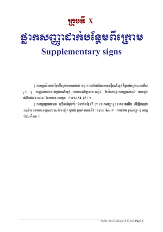 Public Works Research Centre Page 67
 