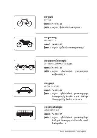 Public Works Research Centre Page 68
 