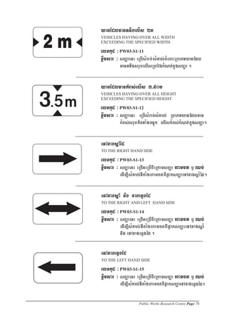 Public Works Research Centre Page 70
 