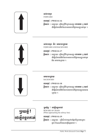 Public Works Research Centre Page 71
 