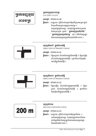 Public Works Research Centre Page 72
 