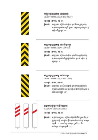 Public Works Research Centre Page 76
 