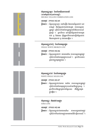 Public Works Research Centre Page 89
 