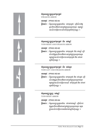 Public Works Research Centre Page 92
 