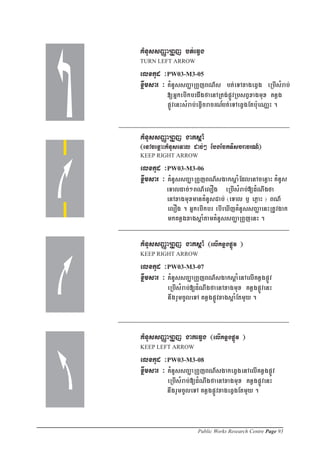 Public Works Research Centre Page 93
 