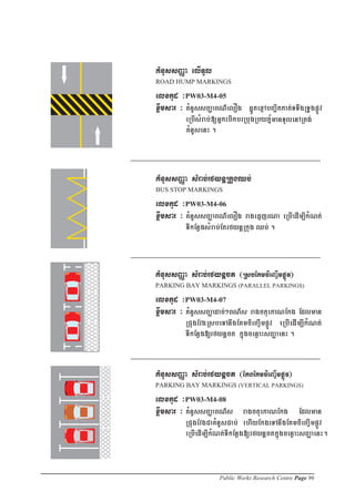 Public Works Research Centre Page 96
 