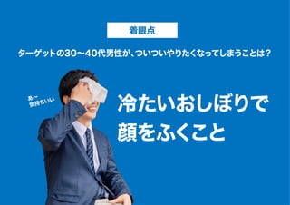 極潤おしぼり