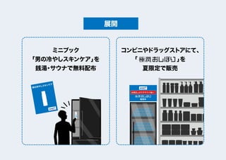 極潤おしぼり