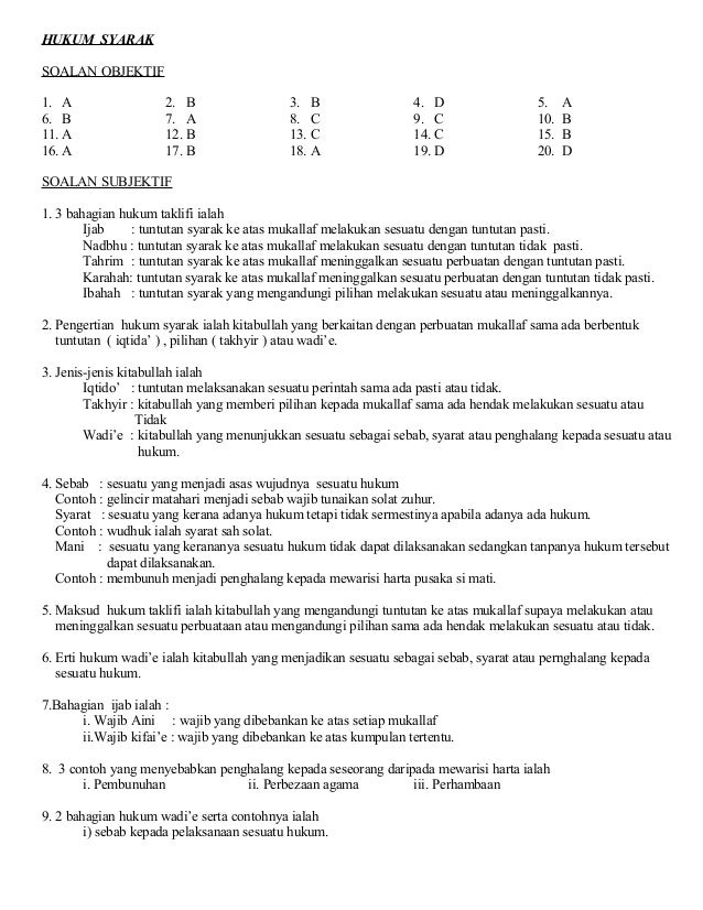 26866747 soalan-pengenalan-ilmu-usul-fiqh-soalan-objektif