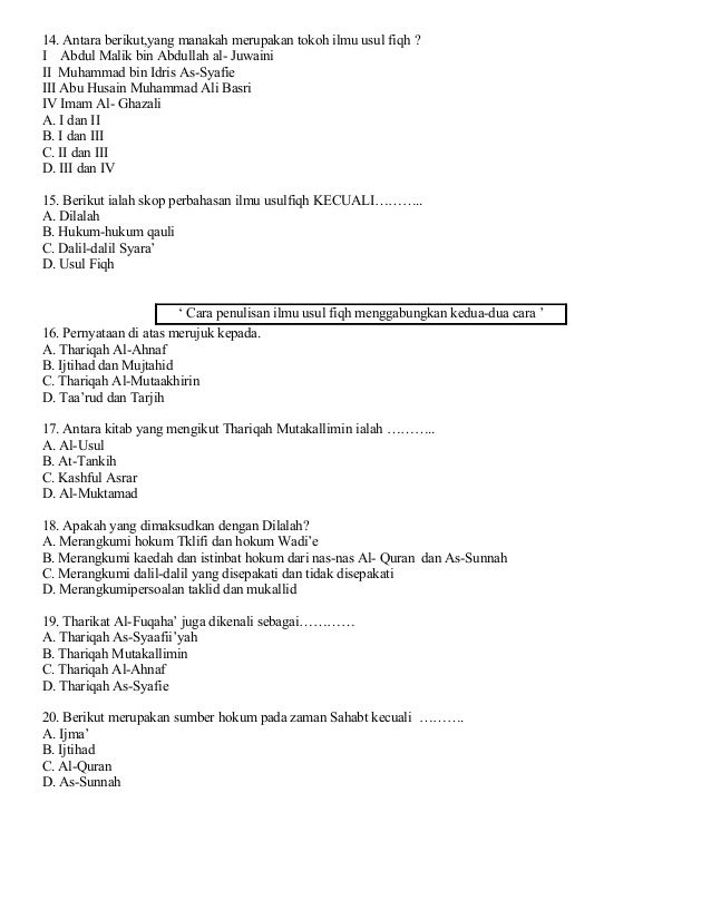 26866747 soalan-pengenalan-ilmu-usul-fiqh-soalan-objektif
