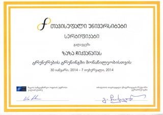 sertifikati2