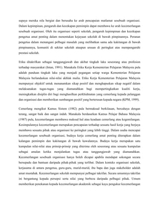 profesionalisme perrguruan