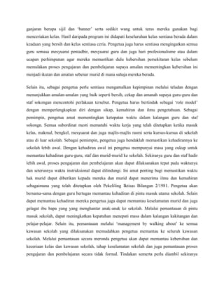 profesionalisme perrguruan