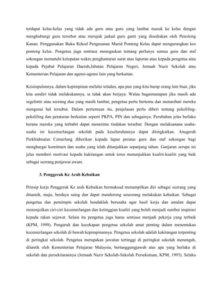 profesionalisme perrguruan