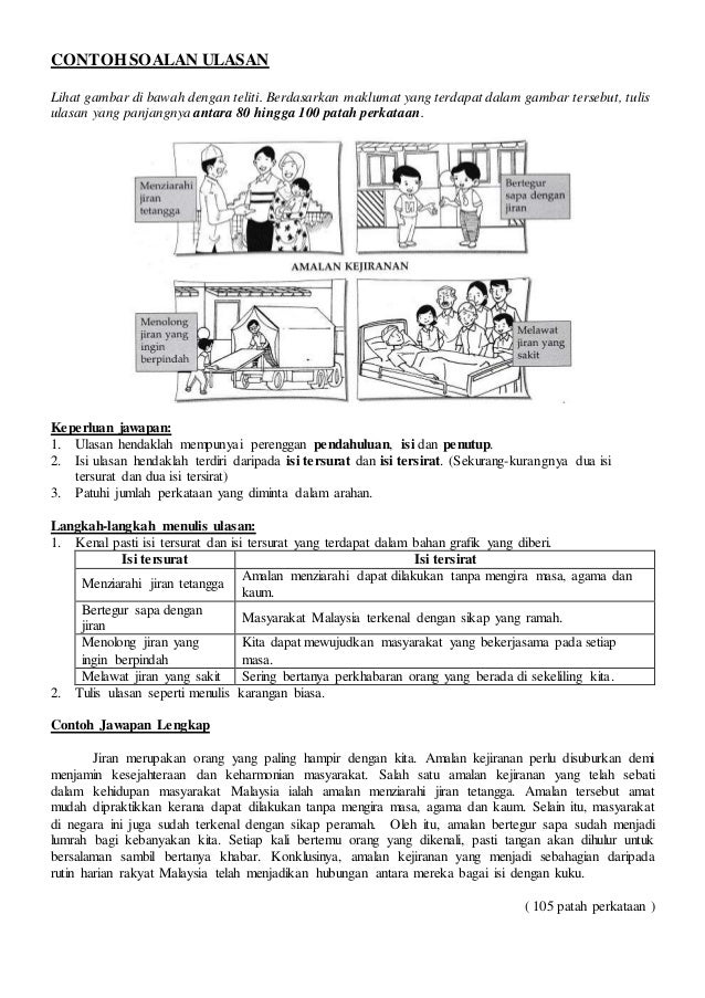 269366711 Contoh Soalan Ulasan