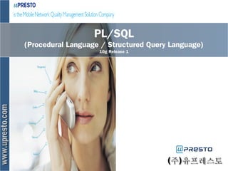 PL/SQL
(Procedural Language / Structured Query Language)
10g Release 1
 