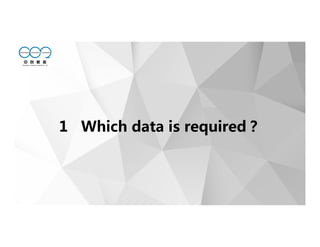 1 Which data is required？
 