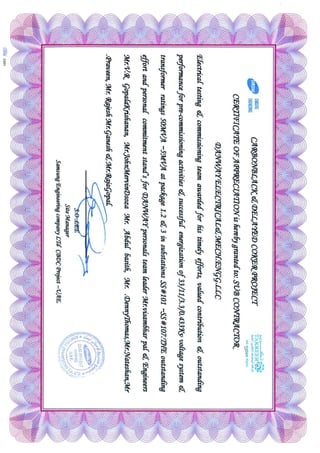 CBDC-TAKREER SAMSUNG_Appreciation certificate 