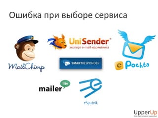 Ошибка при выборе сервиса 
 