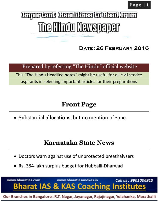 26 February 2016 Important articles to read from The Hindu newspaper