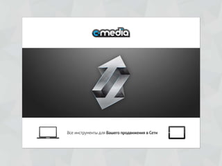 DIGITAL | MOBILE | EVENTS
MEDIA KIT 2015
 