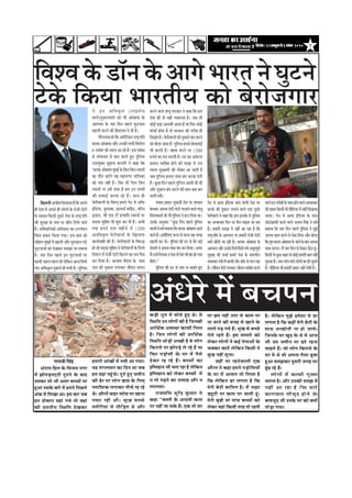 7efoveebkeÀë31DekeÌìtyejmess6veJebyej 2010efoveebkeÀë31DekeÌìtyejmess6veJebyej 2010efoveebkeÀë31DekeÌìtyejmess6veJebyej 2010efoveebkeÀë31DekeÌìtyejmess6veJebyej 2010efoveebkeÀë31DekeÌìtyejmess6veJebyej 2010
ãäÌãÍÌã‡ãñŠ¡ãù¶ã‡ãñŠ‚ããØãñ¼ããÀ¦ã¶ãñÜãì›¶ãñ
›ñ‡ãñŠ ãä‡ãŠ¾ãã ¼ããÀ¦ããè¾ã ‡ãŠãñ ºãñÀãñ•ãØããÀ
ãä‡ãŠ¦ã¶ããè‚ã•ããèºããäÌã¡âºã¶ããÖõãä‡ãŠ‚ã¹ã¶ãñ
Öãè ªñÍã ½ãò ‚ã¹ã¶ãñ Öãè ÊããñØããò ‡ãñŠ Àãñ•ããè Àãñ›ãè
‡ãñŠ Ôãã£ã¶ã ãä‡ãŠÔããè ªîÔãÀñ ªñÍã ‡ãñŠ ÀãÓ›È¹ããä¦ã
‡ãŠãè ÔãìÀàãã ‡ãñŠ ¶ãã½ã ¹ãÀ œãè¶ã ãäÊã¾ãñ •ãã¦ãñ
Ööý ÔãâÌãõ£ãããä¶ã‡ãŠãò ‚ããä£ã‡ãŠãÀ ‡ãŠã „ÊÊãâÜã¶ã
ãä‡ãŠÔã ¹ãÆ‡ãŠãÀ ãä‡ãŠ¾ãã Øã¾ããý ƒÔã ºãã¦ã ‡ãŠãñ
ªãäàã¥ã ½ãìâºãƒÃ ½ãò ŒããÊããè ‚ããõÀ Ôãì¶ãÔãã¶ã ¹ãü¡ñ
¹ãìŠ›¹ãã©ããò ‡ãŠãñ ªñŒã‡ãŠÀ Ôã½ã¢ãã •ãã Ôã‡ãŠ¦ãã
Öõý ÞããÀ ãäª¶ã ¹ãÖÊãñ ƒ¶ã ¹ãìŠ›¹ãã©ããò ¹ãÀ
‡ãŠã¹ãŠãèÞãÖÊã¹ãÖÊã©ããèÊãñãä‡ãŠ¶ã‚ãã•ããäÔã¹ãÃŠ
Þãâª ‚ããä£ã‡ãðŠ¦ã ªì‡ãŠã¶ãñ Öãè ºãÞããè Öõý ¹ãìãäÊãÔã
¶ãñ ƒ¶ã ‚ããä£ã‡ãðŠ¦ã (ÊããƒÔãòÔã
ÌããÊãñ)ªì‡ãŠã¶ãªãÀãò ‡ãŠãñ ¼ããè ‚ããñºãã½ãã ‡ãñŠ
‚ããØã½ã¶ã ‡ãñŠ ÞããÀ ãäª¶ã ¹ãÖÊãñ ¹ãìŠ›¹ãã©ã
ŒããÊããè ‡ãŠÀ¶ãñ ‡ãŠãè ãäÖªã¾ã¦ã ªñ ªãè Öõý
ØããõÀ¦ãÊãºã Öãñ ãä‡ãŠ ‚ã½ãñãäÀ‡ãŠ¶ã ÀãÓ›È¹ããä¦ã
ºãÀã‡ãŠ ‚ããñºãã½ãã ‚ããõÀ „¶ã‡ãŠãè ¹ã¦¶ããè ãä½ãÍãñÊã
6 ¶ãÌãâºãÀ ‡ãŠãñ ¼ããÀ¦ã ‚ãã ÀÖñ Ööý ƒÔã Ôãâºãâ£ã
½ãò Êããñ‡ãŠ½ã¦ã Ôãñ ºãã¦ã ‡ãŠÀ¦ãñ Öì† ¹ãìãäÊãÔã
„¹ãã¾ãì‡ã‹¦ã ÔãìÖãÔã ‡ãŠÀÌãâªñ ¶ãñ ‡ãŠÖã ãä‡ãŠ
`ºãÀã‡ãŠ‚ããñºãã½ãã½ãìâºãƒÃ‡ãñŠãä‡ãŠ¶ããä‡ãŠ¶ãÔ©ãã¶ããò
‡ãŠã ªãõÀã ‡ãŠÀòØãñ ¾ãÖ ½ãÖã¶ãØãÀ ¹ãããäÊã‡ãŠã
‡ãŠãñ ¹ã¦ãã ¶ãÖãé Öõý ãä¹ãŠÀ ¼ããè ãä•ã¶ã ãä•ã¶ã
Ô©ãã¶ããò ¹ãÀ Ö½ãò Íã‡ãŠ Öõ Ö½ã „¶ã ÀãÔ¦ããò
‡ãŠãè Ôã¹ãŠãƒÃ ‡ãŠÀÌãã ÀÖñ Ööý Ôãã©ã Öãè
¹ãñŠÀãèÌããÊããò ‡ãñŠ ãäÌãÁªá Ö½ã¶ãñ Øãñ› Ìãñ ‚ããù¹ãŠ
ƒâãä¡¾ãã, ‡ãìŠÊããºãã, ‰ãŠã¹ãŠ¡Ã ½ãã‡ãóŠ›, ½ããäÀ¶ã
¡ÈãƒÌã, Ôããè †Ôã ›ãè ƒ¦¾ãããäª Ô©ãã¶ããò ¹ãÀ
£ãü¡‡ãŠ ½ãìãäÖ½ã ¼ããè ÍãìÁ ‡ãŠÀ ªãè Öõý ‚ã¼ããè
¦ã‡ãŠ Ö½ã¶ãñ †‡ãŠ ½ãÖãè¶ãñ ½ãò 1200
‚ã¶ããä£ã‡ãðŠ¦ã ¹ãñŠÀãèÌããÊããò ‡ãñŠ ãäŒãÊãã¹ãŠ
‡ãŠã¾ãÃÌããÖãè ‡ãŠãè Öõý ¹ãñŠÀãèÌããÊããò ‡ãñŠ ãäÌãÁ®
Öãñ ÀÖñ £ãü¡‡ãŠ ½ãìãäÖ½ã ¶ãñ ¹ãñŠÀãèÌããÊããò ‡ãñŠ ãäªÊããñ
ãäª½ããØã ½ãò Àãñ•ããè Àãñ›ãè ãäœ¶ã¶ãñ ‡ãŠã ¼ã¾ã ¹ãõªã
‡ãŠÀ ãäª¾ãã Öõý ‚ãã•ããª ½ãõªã¶ã ‡ãñŠ ¹ããÔã
¹ãã¶ã ‡ãŠãè ªì‡ãŠã¶ã ÊãØãã‡ãŠÀ •ããèÌã¶ã ¾ãã¹ã¶ã
‡ãŠÀ¶ãñ ÌããÊãñ Íãâ¼ãì ÔãÀ‡ãŠãÀ ¶ãñ ‡ãŠÖã ãä‡ãŠ ƒÔã
ªñÍã ‡ãŠãè ¦ããñ ¾ãÖãè Ì¾ãÌãÔ©ãã Öõý •ãºã ¼ããè
‡ãŠãñƒÃ ºãü¡ã ‚ããª½ããè ‚ãã¦ãã Öõ ¾ãã ãä¹ãŠÀ ‡ãŠãñƒÃ
½ããñÞããÃ Öãñ¦ãã Öõ ¦ããñ ÔãÀ‡ãŠãÀ ‡ãŠãñ ØãÀãèºã Öãè
ãäªŒã¦ãñÖõý¹ãñŠÀãèÌããÊããò‡ãŠãñªì‡ãŠã¶ãñºãâª‡ãŠÀ¶ãñ
‡ãŠãñºããñÊãã•ãã¦ããÖõý¹ãìãäÊãÔãÖ½ãÔãñÖñã©ãã¹ããƒÃ
¼ããè ‡ãŠÀ¦ããè Öõý ºãÖÔã ‡ãŠÀ¶ãñ ¹ãÀ 1200
Á¹ã¾ãñ ‡ãŠã ªâ¡ ½ããÀ¦ããè Öõý ÜãÀ ‡ãŠã ‚ã‡ãñŠÊãã
‡ãŠ½ãã„ Ì¾ããä‡ã‹¦ã Öãñ¶ãñ ‡ãŠãè Ìã•ãÖ Ôãñ „Ôã
Ôã½ã¾ã ¼ãìŒã½ãÀãè ‡ãŠãè ¶ããõºã¦ã ‚ãã •ãã¦ããè Öõ
•ãºã ¹ãìãäÊãÔã Ö½ããÀã £ãâ£ãã ºãâª ‡ãŠÀÌãã ªñ¦ããè
Öõý ‡ãìŠœ ãäª¶ã ¹ãÖÊãñ ¹ãìãäÊãÔã ‚ãã¾ããè ¼ããè ©ããè
‚ããõÀ ªì‡ãŠã¶ã ºãâª ‡ãŠÀ¶ãñ ‡ãŠãè ºãã¦ã ‡ãŠÖ ‡ãŠÀ
ÞãÊããèØã¾ããèý
Í¾ãã½ã ¹ãÆÔããª ½ãìŒã•ããê Àãñ¡ ¹ãÀ ÍãÀºã¦ã
ºãñÞã‡ãŠÀ ‚ã¹ã¶ãã Àãñ›ãè Àãñ›ãè ÞãÊãã¶ãñ ÌããÊãñ Ôãâ•ãî
ãäÌãÍÌã‡ãŠ½ããÃ ‡ãŠãñ ¼ããè ¹ãìãäÊãÔã ¶ãñ Ö›ã ãäª¾ãã ©ããý
„Ôã‡ãñŠ ‚ã¶ãìÔããÀ ``‡ãìŠœ ãäª¶ã ¹ãÖÊãñ ¹ãìãäÊãÔã
ÌããÊããò¶ãñÖ½ãòºã¦ãã¾ãããä‡ãŠºãÀã‡ãŠ‚ããñºãã½ãã‚ãã¶ãñ
ÌããÊãñÖöýƒÔããèãäÊã†•ãÊªÔãñ•ãÊª¾ãÖ•ãØãÖ
ŒããÊããè ‡ãŠÀ ªãñý ¹ãìãäÊãÔã ‡ãŠãè ¡À Ôãñ ½ãñÀñ ‡ãŠƒÃ
ªãñÔ¦ããò ¶ãñ ‚ã¹ã¶ãã £ãâ£ãã ºãâª ‡ãŠÀ ãäª¾ããý ‚ãØãÀ
½ãö„¶ÖòãäÀÍÌã¦ã¶ãªñ¦ãã¦ããñ½ãñÀã¼ããèºãâªÖãñØã¾ãã
Öãñ¦ããý''
¹ãìãäÊãÔã ‡ãŠãè ¡À Ôãñ ¶ãã½ã ¶ãã ºã¦ãã¦ãñ Öì†
Øãñ› Ìãñ ‚ãã¹ãŠ ƒâãä¡¾ãã •ãã¶ãñ ÌããÊããè Àãñ¡ ¹ãÀ
‡ãŠ¹ã¡ñ ‡ãŠãè ªì‡ãŠã¶ã ÊãØãã¶ãñ ÌããÊãñ †‡ãŠ ªîÔãÀñ
¹ãñŠÀãèÌããÊãñ ¶ãñ ‡ãŠÖã ãä‡ãŠ ƒÔã ƒÊãã‡ãñŠ ½ãò ¹ãìãäÊãÔã
‡ãŠã ‚ã¦¾ããÞããÀ ãäª¶ã ¹ãÀ ãäª¶ã ºãü¤¦ãã •ãã ÀÖã
Öõý Ö½ããÀãè Ôã½ã¢ã ¾ãñ ¶ãÖãé ‚ãã ÀÖã Öõ ãä‡ãŠ
ÀãÓ›È¹ããä¦ã ‡ãñŠ ‚ããØã½ã¶ã ¹ãÀ Ö½ããÀãè Àãñ•ããè Àãñ›ãè
‡ã‹¾ããò œãè¶ããè •ãã ÀÖãè Öõý ºãÀã‡ãŠ ‚ããñºãã½ãã ‡ãñŠ
‚ããØã½ã¶ã‚ããõÀ„Ôã‡ãñŠãäÊã¾ãñãä‡ãŠ¾ãñØã¾ãñ‚ã¼ãî¦ã¹ãîÌãÃ
ÔãìÀàãã ‡ãŠãè ÞãÞããÃ Ö½ããÀñ ªñÍã ‡ãñŠ ¶ãã½ãÞããè¶ã
Ôã½ããÞããÀ¹ã¨ããò½ãò‡ãŠã¹ãŠãè•ããñÀÍããñÀÔãñÞãÊãÀÖã
ÖõýÊãñãä‡ãŠ¶ã¹ãñŠÀãèÊãØãã‡ãŠÀ•ããèÌã¶ãÌ¾ã¦ããè¦ã‡ãŠÀ¶ãñ
ÌããÊãñƒ¶ãØãÀãèºããò‡ãñŠÔãã©ãÖãñ¶ãñÌããÊãñ‚ã¦¾ããÞããÀ
‡ãŠãèŒãºãÀãä‡ãŠÔããè¼ããè½ããèãä¡¾ãã½ãò¶ãÖãéãäªŒãã¾ãã
•ãã¦ããý Øãñ› Ìãñ ‚ãã¹ãŠ ƒâãä¡¾ãã ‡ãñŠ ¹ããÔã
¹ãŠãñ›ãñØãÆã¹ãŠãè ‡ãŠÀ¶ãñ ÌããÊãñ ‚ã•ã¾ã ãäÔãâÖ ¶ãñ Ö½ãñ
ºã¦ãã¾ãã ãä‡ãŠ ÞããÀ ãäª¶ã ¹ãÖÊãñ ¹ãìãäÊãÔã ¶ãñ ½ãì¢ãñ
‚ã¹ã¶ãã ‡ãŠã½ã ‡ãŠÀ¶ãñ Ôãñ Àãñ‡ãŠ ãäª¾ãã ‚ããõÀ ºããñÊãã
ãä‡ãŠ¦ãì½ãºãÀã‡ãŠ‚ããñºãã½ãã‡ãñŠ•ãã¶ãñ‡ãñŠºããª‚ã¹ã¶ãã
‡ãŠã½ã‡ãŠÀ¶ããý½ãöÞããÀãäª¶ãÔãñºãñ‡ãŠãÀºãõŸãÖîâý
ãä‡ãŠÔããèÔãñ‡ãìŠœ‡ãŠÖã¦ããñ‡ãŠãñƒÃÖ½ããÀãèºãã¦ã¶ãÖãé
Ôãì¶ã¦ããÖõýÔãºãÊããñØãºã¡ñûÊããñØããò‡ãŠãÖãèÔãì¶ã¦ãñ
Ööý½ããèãä¡¾ãã¼ããèÖ½ããÀãèŒãºãÀ¶ãÖãéÊãñ¦ããèÖõý
‚ãâ£ãñÀñ ½ãò ºãÞã¹ã¶ã
Øãã¾ã¨ããè ãäÔãâÖ
‚ãâ›ã¹ã ãäÖÊã ‡ãñŠ ãäÌã•ã¾ã ¶ãØãÀ
½ãò ¢ããñ¹ãü¡¹ã›á›ãè ›î›¶ãñ ‡ãñŠ ºããª
„Ôã‡ãŠã •ããñ ¼ããè ‚ãÔãÀ ºãÞÞããò ¹ãÀ
Öì‚ãã „Ôã‡ãñŠ ºããÀñ ½ãò Ö½ã¶ãñ ãä¹ãœÊãñ
‚ãâ‡ãŠ ½ãò ãäÊãŒãã ©ããý ƒÔã ºããÀ •ãºã
Ö½ã ªãñºããÀã ÌãÖãâ Øã¾ãñ ¦ããñ ÌãÖãâ
‡ãŠãè ª¾ã¶ããè¾ã ãäÔ©ããä¦ã ªñŒã‡ãŠÀ
Ö½ããÀãè ‚ããâŒããò ½ãò ¶ã½ããè ‚ãã Øã¾ããý
¾ãÖ ½ãâØãÊãÌããÀ ‡ãŠã ãäª¶ã ©ãã •ãºã
Ö½ã ÌãÖãâ ¹ãÖìâÞãñý ›î›ñ Öì† •ã½ããè¶ã
‡ãŠãè ¤ñÀ ¹ãÀ ÊããñØã œãÌã ‡ãñŠ ãäÊã†
¹ÊãããäÔ›‡ãŠ ÊãØãã‡ãŠÀ ¶ããèÞãñ ÀÖ ÀÖñ
©ãñý ‚ããõÀ¦ãò ºããÖÀ Ô›ãñÌã ¹ãÀ Œãã¶ãã
¹ã‡ãŠã ÀÖãè ©ããèý ‡ãìŠœ ºãÞÞãñ
½ãÊãñãäÀ¾ãã Ôãñ ¹ããèãäü¡¦ã ©ãñ ‚ããõÀ
‡ãŠü¡ãè £ãî¹ã ½ãò Ôããñ¾ãñ Öì† ©ãñý ¾ãñ
ãäÔ©ããä¦ã „¶ã ÊããñØããò ‡ãŠãè Öõ ãä•ã¶ã‡ãŠãè
‚ãããä©ãÃ‡ãŠ ‚ãÌãÔ©ãã ‡ãŠã¹ãŠãè ãä¶ã½¶ã
Öõý ãä•ã¶ã ÊããñØããò ‡ãŠãè ‚ãããä©ãÃ‡ãŠ
ãäÔ©ããä¦ã ©ããñü¡ãè ‚ãÞœãè Öõ Ìãñ ÊããñØã
ãä‡ãŠÀã¾ãñ ¹ãÀ ¢ããñ¹ãü¡ñ Êãñ ÀÖñ Öö ¾ãã
ãä¹ãŠÀ ¹ãü¡ãñÔããè ‡ãñŠ ÜãÀ ½ãò ¹ãõÔãñ
ªñ‡ãŠÀ ÀÖ ÀÖñ Ööý ºãÞÞããò ‡ãŠã
ƒãä½¦ãÖã¶ã ¼ããè ÞãÊã ÀÖã Öõ Êãñãä‡ãŠ¶ã
ƒãä½¦ãÖã¶ã ‡ãŠãñ Êãñ‡ãŠÀ ºãÞÞããò ½ãò
¶ã ¦ããñ ¹ãü¤¶ãñ ‡ãŠã „¦ÔããÖ ‚ããõÀ ¶ã
ÊããÊãÔããý
Àã•ã½ããä¥ã ÔãìÀò³ ‡ãìŠ½ããÀ ¶ãñ
‡ãŠÖã ``ºãÔ¦ããè ‡ãñŠ ‚ããª½ããè ‡ãŠã½ã
¹ãÀ ¶ãÖãé •ãã Ôã‡ãñŠ Ööý †‡ãŠ ¦ããñ ÔãÀ
¹ãÀ œ¦ã ¶ãÖãé „¹ãÀ Ôãñ ‡ãŠã½ã ¹ãÀ
¶ãã •ãã¶ãñ ‡ãŠãè Ìã•ãÖ Ôãñ Œãã¶ãñ ‡ãñŠ
ÊããÊãñ ¹ãü¡ Øã¾ãñ Ööý ¼ãîŒã Ôãñ ºãÞÞãñ
Àãñ¦ãñ ÀÖ¦ãñ Ööý ƒÔã ½ãã½ãÊãñ ‡ãŠãñ
Êãñ‡ãŠÀ ÊããñØããò ¶ãñ ‡ãŠƒÃ ¶ãñ¦ãã‚ããò ‡ãñŠ
Þã‡ã‹‡ãŠÀ ‡ãŠã›ñ Êãñãä‡ãŠ¶ã ãä‡ãŠÔããè ¶ãñ
‡ãìŠœ ¶ãÖãé Ôãì¶ããý
ÌãÖãé ¹ãÀ ÀÖ¶ãñÌããÊããè †‡ãŠ
‚ããõÀ¦ã ¶ãñ ‡ãŠÖã Ö½ã¶ãñ ¹ãü¡ãñãäÔã¾ããò
‡ãñŠ ÜãÀ ½ãò ‚ããÔãÀã ¦ããñ ãäÊã¾ãã Öõ
ãä‡ãŠ Êãñãä‡ãŠ¶ã ¡À ÊãØã¦ãã Öõ ãä‡ãŠ
½ãñÀãè ºãñ›ãè ºãããäÊãØã Öõý ½ãö ¶ããƒ›
¡¿ãî›ãè ¹ãÀ ‡ãŠã½ã ¹ãÀ •ãã¦ããè Öîâý
½ãñÀãè ºãì¤ãè ½ããâ ¹ããâÞã ºãÞÞããò ‡ãŠãñ
Êãñ‡ãŠÀ ÌãÖãâ ãä‡ãŠÔããè ¦ãÀÖ ¦ããñ ÀÖ¦ããè
Öõý Êãñãä‡ãŠ¶ã ½ãì¢ãñ Ö½ãñÍãã ¾ãñ ¡À
ÊãØã¦ãã Öõ ãä‡ãŠ ‡ãŠÖãé ½ãñÀãè ºãñ›ãè ‡ãñŠ
Ôãã©ã ‚ã¶ãÖãñ¶ããè ¶ãã Öãñ •ãã¾ãñý
ãä•ã¶ã‡ãñŠ ÜãÀ Œãìª ‡ãñŠ ©ãñ Ìãñ ‚ãã•ã
¼ããè „Ôã •ã½ããè¶ã ¹ãÀ ¡›ñ ÀÖ¶ãã
ÞããÖ¦ãñ Ööý •ããñ ÊããñØã ãä‡ãŠÀã¾ãñ ‡ãñŠ
ÜãÀ ½ãñ ©ãñ Ìããñ ‚ã¹ã¶ãã ¹ãõÔãã ¡ìºãã
Öì‚ãã Ôã½ã¢ã‡ãŠÀ ªîÔãÀãè •ãØãÖ ÜãÀ
¤âî¤ ÀÖñ Ööý
ÊããñØããò ½ãò ‡ãŠã¹ãŠãè ØãìÔÔãã
Ì¾ãã¹¦ã Öõý ‚ããõÀ „¶ã‡ãŠãè Ôã½ã¢ã ½ãò
¶ãÖãé ‚ãã ÀÖã Öõ ãä‡ãŠ ÔããÀñ
‡ãŠãØã•ãã¦ã ½ããõ•ãîª Öãñ¶ãñ ‡ãñŠ
ºããÌã•ãîª ¼ããè „¶ã‡ãñŠ ÜãÀ ‡ãŠãñ ‡ã‹¾ããò
¦ããñü¡ã Øã¾ããý
 