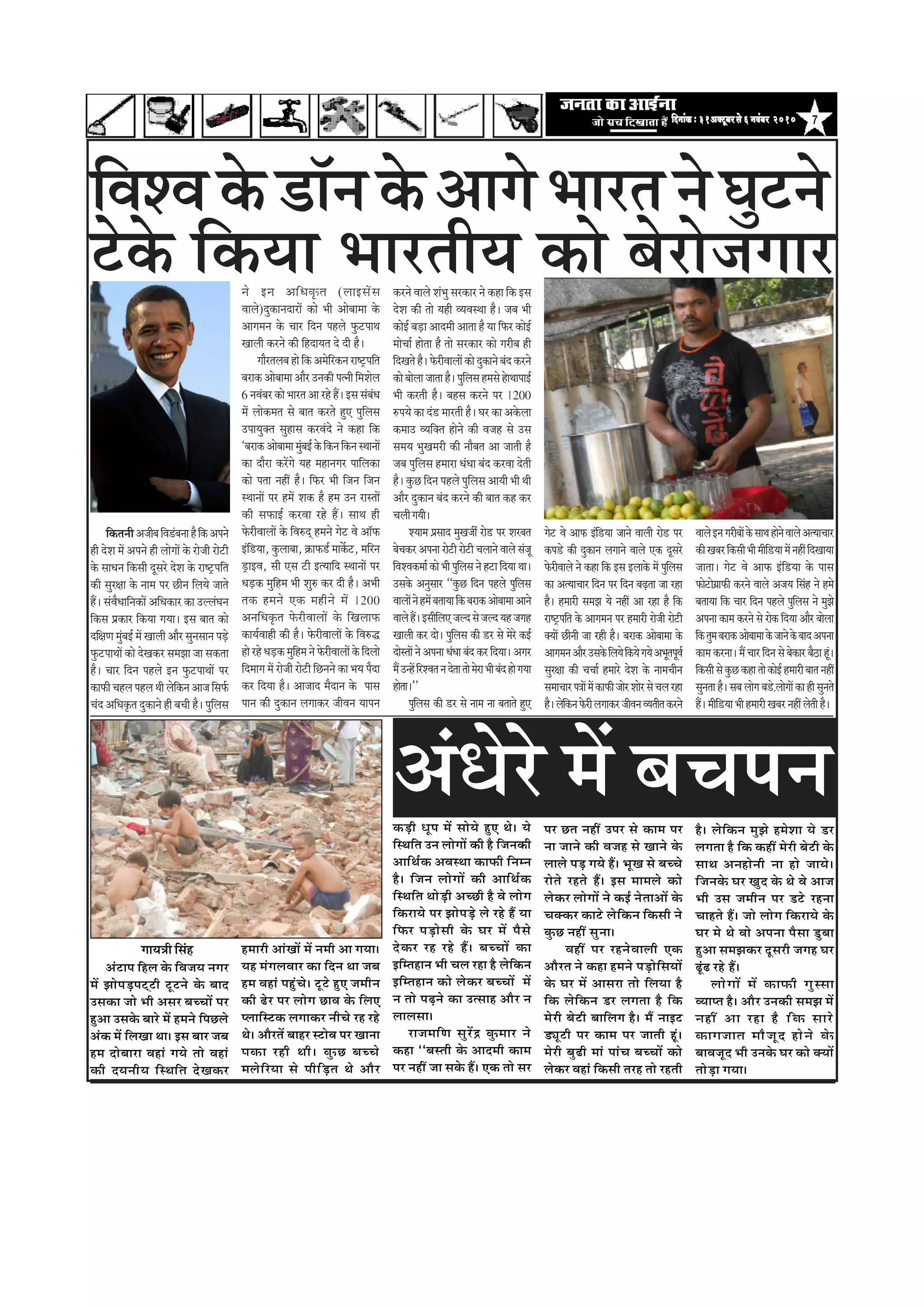 7efoveebkeÀë31DekeÌìtyejmess6veJebyej 2010efoveebkeÀë31DekeÌìtyejmess6veJebyej 2010efoveebkeÀë31DekeÌìtyejmess6veJebyej 2010efoveebkeÀë31DekeÌìtyejmess6veJebyej 2010efoveebkeÀë31DekeÌìtyejmess6veJebyej 2010
ãäÌãÍÌã‡ãñŠ¡ãù¶ã‡ãñŠ‚ããØãñ¼ããÀ¦ã¶ãñÜãì›¶ãñ
›ñ‡ãñŠ ãä‡ãŠ¾ãã ¼ããÀ¦ããè¾ã ‡ãŠãñ ºãñÀãñ•ãØããÀ
ãä‡ãŠ¦ã¶ããè‚ã•ããèºããäÌã¡âºã¶ããÖõãä‡ãŠ‚ã¹ã¶ãñ
Öãè ªñÍã ½ãò ‚ã¹ã¶ãñ Öãè ÊããñØããò ‡ãñŠ Àãñ•ããè Àãñ›ãè
‡ãñŠ Ôãã£ã¶ã ãä‡ãŠÔããè ªîÔãÀñ ªñÍã ‡ãñŠ ÀãÓ›È¹ããä¦ã
‡ãŠãè ÔãìÀàãã ‡ãñŠ ¶ãã½ã ¹ãÀ œãè¶ã ãäÊã¾ãñ •ãã¦ãñ
Ööý ÔãâÌãõ£ãããä¶ã‡ãŠãò ‚ããä£ã‡ãŠãÀ ‡ãŠã „ÊÊãâÜã¶ã
ãä‡ãŠÔã ¹ãÆ‡ãŠãÀ ãä‡ãŠ¾ãã Øã¾ããý ƒÔã ºãã¦ã ‡ãŠãñ
ªãäàã¥ã ½ãìâºãƒÃ ½ãò ŒããÊããè ‚ããõÀ Ôãì¶ãÔãã¶ã ¹ãü¡ñ
¹ãìŠ›¹ãã©ããò ‡ãŠãñ ªñŒã‡ãŠÀ Ôã½ã¢ãã •ãã Ôã‡ãŠ¦ãã
Öõý ÞããÀ ãäª¶ã ¹ãÖÊãñ ƒ¶ã ¹ãìŠ›¹ãã©ããò ¹ãÀ
‡ãŠã¹ãŠãèÞãÖÊã¹ãÖÊã©ããèÊãñãä‡ãŠ¶ã‚ãã•ããäÔã¹ãÃŠ
Þãâª ‚ããä£ã‡ãðŠ¦ã ªì‡ãŠã¶ãñ Öãè ºãÞããè Öõý ¹ãìãäÊãÔã
¶ãñ ƒ¶ã ‚ããä£ã‡ãðŠ¦ã (ÊããƒÔãòÔã
ÌããÊãñ)ªì‡ãŠã¶ãªãÀãò ‡ãŠãñ ¼ããè ‚ããñºãã½ãã ‡ãñŠ
‚ããØã½ã¶ã ‡ãñŠ ÞããÀ ãäª¶ã ¹ãÖÊãñ ¹ãìŠ›¹ãã©ã
ŒããÊããè ‡ãŠÀ¶ãñ ‡ãŠãè ãäÖªã¾ã¦ã ªñ ªãè Öõý
ØããõÀ¦ãÊãºã Öãñ ãä‡ãŠ ‚ã½ãñãäÀ‡ãŠ¶ã ÀãÓ›È¹ããä¦ã
ºãÀã‡ãŠ ‚ããñºãã½ãã ‚ããõÀ „¶ã‡ãŠãè ¹ã¦¶ããè ãä½ãÍãñÊã
6 ¶ãÌãâºãÀ ‡ãŠãñ ¼ããÀ¦ã ‚ãã ÀÖñ Ööý ƒÔã Ôãâºãâ£ã
½ãò Êããñ‡ãŠ½ã¦ã Ôãñ ºãã¦ã ‡ãŠÀ¦ãñ Öì† ¹ãìãäÊãÔã
„¹ãã¾ãì‡ã‹¦ã ÔãìÖãÔã ‡ãŠÀÌãâªñ ¶ãñ ‡ãŠÖã ãä‡ãŠ
`ºãÀã‡ãŠ‚ããñºãã½ãã½ãìâºãƒÃ‡ãñŠãä‡ãŠ¶ããä‡ãŠ¶ãÔ©ãã¶ããò
‡ãŠã ªãõÀã ‡ãŠÀòØãñ ¾ãÖ ½ãÖã¶ãØãÀ ¹ãããäÊã‡ãŠã
‡ãŠãñ ¹ã¦ãã ¶ãÖãé Öõý ãä¹ãŠÀ ¼ããè ãä•ã¶ã ãä•ã¶ã
Ô©ãã¶ããò ¹ãÀ Ö½ãò Íã‡ãŠ Öõ Ö½ã „¶ã ÀãÔ¦ããò
‡ãŠãè Ôã¹ãŠãƒÃ ‡ãŠÀÌãã ÀÖñ Ööý Ôãã©ã Öãè
¹ãñŠÀãèÌããÊããò ‡ãñŠ ãäÌãÁªá Ö½ã¶ãñ Øãñ› Ìãñ ‚ããù¹ãŠ
ƒâãä¡¾ãã, ‡ãìŠÊããºãã, ‰ãŠã¹ãŠ¡Ã ½ãã‡ãóŠ›, ½ããäÀ¶ã
¡ÈãƒÌã, Ôããè †Ôã ›ãè ƒ¦¾ãããäª Ô©ãã¶ããò ¹ãÀ
£ãü¡‡ãŠ ½ãìãäÖ½ã ¼ããè ÍãìÁ ‡ãŠÀ ªãè Öõý ‚ã¼ããè
¦ã‡ãŠ Ö½ã¶ãñ †‡ãŠ ½ãÖãè¶ãñ ½ãò 1200
‚ã¶ããä£ã‡ãðŠ¦ã ¹ãñŠÀãèÌããÊããò ‡ãñŠ ãäŒãÊãã¹ãŠ
‡ãŠã¾ãÃÌããÖãè ‡ãŠãè Öõý ¹ãñŠÀãèÌããÊããò ‡ãñŠ ãäÌãÁ®
Öãñ ÀÖñ £ãü¡‡ãŠ ½ãìãäÖ½ã ¶ãñ ¹ãñŠÀãèÌããÊããò ‡ãñŠ ãäªÊããñ
ãäª½ããØã ½ãò Àãñ•ããè Àãñ›ãè ãäœ¶ã¶ãñ ‡ãŠã ¼ã¾ã ¹ãõªã
‡ãŠÀ ãäª¾ãã Öõý ‚ãã•ããª ½ãõªã¶ã ‡ãñŠ ¹ããÔã
¹ãã¶ã ‡ãŠãè ªì‡ãŠã¶ã ÊãØãã‡ãŠÀ •ããèÌã¶ã ¾ãã¹ã¶ã
‡ãŠÀ¶ãñ ÌããÊãñ Íãâ¼ãì ÔãÀ‡ãŠãÀ ¶ãñ ‡ãŠÖã ãä‡ãŠ ƒÔã
ªñÍã ‡ãŠãè ¦ããñ ¾ãÖãè Ì¾ãÌãÔ©ãã Öõý •ãºã ¼ããè
‡ãŠãñƒÃ ºãü¡ã ‚ããª½ããè ‚ãã¦ãã Öõ ¾ãã ãä¹ãŠÀ ‡ãŠãñƒÃ
½ããñÞããÃ Öãñ¦ãã Öõ ¦ããñ ÔãÀ‡ãŠãÀ ‡ãŠãñ ØãÀãèºã Öãè
ãäªŒã¦ãñÖõý¹ãñŠÀãèÌããÊããò‡ãŠãñªì‡ãŠã¶ãñºãâª‡ãŠÀ¶ãñ
‡ãŠãñºããñÊãã•ãã¦ããÖõý¹ãìãäÊãÔãÖ½ãÔãñÖñã©ãã¹ããƒÃ
¼ããè ‡ãŠÀ¦ããè Öõý ºãÖÔã ‡ãŠÀ¶ãñ ¹ãÀ 1200
Á¹ã¾ãñ ‡ãŠã ªâ¡ ½ããÀ¦ããè Öõý ÜãÀ ‡ãŠã ‚ã‡ãñŠÊãã
‡ãŠ½ãã„ Ì¾ããä‡ã‹¦ã Öãñ¶ãñ ‡ãŠãè Ìã•ãÖ Ôãñ „Ôã
Ôã½ã¾ã ¼ãìŒã½ãÀãè ‡ãŠãè ¶ããõºã¦ã ‚ãã •ãã¦ããè Öõ
•ãºã ¹ãìãäÊãÔã Ö½ããÀã £ãâ£ãã ºãâª ‡ãŠÀÌãã ªñ¦ããè
Öõý ‡ãìŠœ ãäª¶ã ¹ãÖÊãñ ¹ãìãäÊãÔã ‚ãã¾ããè ¼ããè ©ããè
‚ããõÀ ªì‡ãŠã¶ã ºãâª ‡ãŠÀ¶ãñ ‡ãŠãè ºãã¦ã ‡ãŠÖ ‡ãŠÀ
ÞãÊããèØã¾ããèý
Í¾ãã½ã ¹ãÆÔããª ½ãìŒã•ããê Àãñ¡ ¹ãÀ ÍãÀºã¦ã
ºãñÞã‡ãŠÀ ‚ã¹ã¶ãã Àãñ›ãè Àãñ›ãè ÞãÊãã¶ãñ ÌããÊãñ Ôãâ•ãî
ãäÌãÍÌã‡ãŠ½ããÃ ‡ãŠãñ ¼ããè ¹ãìãäÊãÔã ¶ãñ Ö›ã ãäª¾ãã ©ããý
„Ôã‡ãñŠ ‚ã¶ãìÔããÀ ``‡ãìŠœ ãäª¶ã ¹ãÖÊãñ ¹ãìãäÊãÔã
ÌããÊããò¶ãñÖ½ãòºã¦ãã¾ãããä‡ãŠºãÀã‡ãŠ‚ããñºãã½ãã‚ãã¶ãñ
ÌããÊãñÖöýƒÔããèãäÊã†•ãÊªÔãñ•ãÊª¾ãÖ•ãØãÖ
ŒããÊããè ‡ãŠÀ ªãñý ¹ãìãäÊãÔã ‡ãŠãè ¡À Ôãñ ½ãñÀñ ‡ãŠƒÃ
ªãñÔ¦ããò ¶ãñ ‚ã¹ã¶ãã £ãâ£ãã ºãâª ‡ãŠÀ ãäª¾ããý ‚ãØãÀ
½ãö„¶ÖòãäÀÍÌã¦ã¶ãªñ¦ãã¦ããñ½ãñÀã¼ããèºãâªÖãñØã¾ãã
Öãñ¦ããý''
¹ãìãäÊãÔã ‡ãŠãè ¡À Ôãñ ¶ãã½ã ¶ãã ºã¦ãã¦ãñ Öì†
Øãñ› Ìãñ ‚ãã¹ãŠ ƒâãä¡¾ãã •ãã¶ãñ ÌããÊããè Àãñ¡ ¹ãÀ
‡ãŠ¹ã¡ñ ‡ãŠãè ªì‡ãŠã¶ã ÊãØãã¶ãñ ÌããÊãñ †‡ãŠ ªîÔãÀñ
¹ãñŠÀãèÌããÊãñ ¶ãñ ‡ãŠÖã ãä‡ãŠ ƒÔã ƒÊãã‡ãñŠ ½ãò ¹ãìãäÊãÔã
‡ãŠã ‚ã¦¾ããÞããÀ ãäª¶ã ¹ãÀ ãäª¶ã ºãü¤¦ãã •ãã ÀÖã
Öõý Ö½ããÀãè Ôã½ã¢ã ¾ãñ ¶ãÖãé ‚ãã ÀÖã Öõ ãä‡ãŠ
ÀãÓ›È¹ããä¦ã ‡ãñŠ ‚ããØã½ã¶ã ¹ãÀ Ö½ããÀãè Àãñ•ããè Àãñ›ãè
‡ã‹¾ããò œãè¶ããè •ãã ÀÖãè Öõý ºãÀã‡ãŠ ‚ããñºãã½ãã ‡ãñŠ
‚ããØã½ã¶ã‚ããõÀ„Ôã‡ãñŠãäÊã¾ãñãä‡ãŠ¾ãñØã¾ãñ‚ã¼ãî¦ã¹ãîÌãÃ
ÔãìÀàãã ‡ãŠãè ÞãÞããÃ Ö½ããÀñ ªñÍã ‡ãñŠ ¶ãã½ãÞããè¶ã
Ôã½ããÞããÀ¹ã¨ããò½ãò‡ãŠã¹ãŠãè•ããñÀÍããñÀÔãñÞãÊãÀÖã
ÖõýÊãñãä‡ãŠ¶ã¹ãñŠÀãèÊãØãã‡ãŠÀ•ããèÌã¶ãÌ¾ã¦ããè¦ã‡ãŠÀ¶ãñ
ÌããÊãñƒ¶ãØãÀãèºããò‡ãñŠÔãã©ãÖãñ¶ãñÌããÊãñ‚ã¦¾ããÞããÀ
‡ãŠãèŒãºãÀãä‡ãŠÔããè¼ããè½ããèãä¡¾ãã½ãò¶ãÖãéãäªŒãã¾ãã
•ãã¦ããý Øãñ› Ìãñ ‚ãã¹ãŠ ƒâãä¡¾ãã ‡ãñŠ ¹ããÔã
¹ãŠãñ›ãñØãÆã¹ãŠãè ‡ãŠÀ¶ãñ ÌããÊãñ ‚ã•ã¾ã ãäÔãâÖ ¶ãñ Ö½ãñ
ºã¦ãã¾ãã ãä‡ãŠ ÞããÀ ãäª¶ã ¹ãÖÊãñ ¹ãìãäÊãÔã ¶ãñ ½ãì¢ãñ
‚ã¹ã¶ãã ‡ãŠã½ã ‡ãŠÀ¶ãñ Ôãñ Àãñ‡ãŠ ãäª¾ãã ‚ããõÀ ºããñÊãã
ãä‡ãŠ¦ãì½ãºãÀã‡ãŠ‚ããñºãã½ãã‡ãñŠ•ãã¶ãñ‡ãñŠºããª‚ã¹ã¶ãã
‡ãŠã½ã‡ãŠÀ¶ããý½ãöÞããÀãäª¶ãÔãñºãñ‡ãŠãÀºãõŸãÖîâý
ãä‡ãŠÔããèÔãñ‡ãìŠœ‡ãŠÖã¦ããñ‡ãŠãñƒÃÖ½ããÀãèºãã¦ã¶ãÖãé
Ôãì¶ã¦ããÖõýÔãºãÊããñØãºã¡ñûÊããñØããò‡ãŠãÖãèÔãì¶ã¦ãñ
Ööý½ããèãä¡¾ãã¼ããèÖ½ããÀãèŒãºãÀ¶ãÖãéÊãñ¦ããèÖõý
‚ãâ£ãñÀñ ½ãò ºãÞã¹ã¶ã
Øãã¾ã¨ããè ãäÔãâÖ
‚ãâ›ã¹ã ãäÖÊã ‡ãñŠ ãäÌã•ã¾ã ¶ãØãÀ
½ãò ¢ããñ¹ãü¡¹ã›á›ãè ›î›¶ãñ ‡ãñŠ ºããª
„Ôã‡ãŠã •ããñ ¼ããè ‚ãÔãÀ ºãÞÞããò ¹ãÀ
Öì‚ãã „Ôã‡ãñŠ ºããÀñ ½ãò Ö½ã¶ãñ ãä¹ãœÊãñ
‚ãâ‡ãŠ ½ãò ãäÊãŒãã ©ããý ƒÔã ºããÀ •ãºã
Ö½ã ªãñºããÀã ÌãÖãâ Øã¾ãñ ¦ããñ ÌãÖãâ
‡ãŠãè ª¾ã¶ããè¾ã ãäÔ©ããä¦ã ªñŒã‡ãŠÀ
Ö½ããÀãè ‚ããâŒããò ½ãò ¶ã½ããè ‚ãã Øã¾ããý
¾ãÖ ½ãâØãÊãÌããÀ ‡ãŠã ãäª¶ã ©ãã •ãºã
Ö½ã ÌãÖãâ ¹ãÖìâÞãñý ›î›ñ Öì† •ã½ããè¶ã
‡ãŠãè ¤ñÀ ¹ãÀ ÊããñØã œãÌã ‡ãñŠ ãäÊã†
¹ÊãããäÔ›‡ãŠ ÊãØãã‡ãŠÀ ¶ããèÞãñ ÀÖ ÀÖñ
©ãñý ‚ããõÀ¦ãò ºããÖÀ Ô›ãñÌã ¹ãÀ Œãã¶ãã
¹ã‡ãŠã ÀÖãè ©ããèý ‡ãìŠœ ºãÞÞãñ
½ãÊãñãäÀ¾ãã Ôãñ ¹ããèãäü¡¦ã ©ãñ ‚ããõÀ
‡ãŠü¡ãè £ãî¹ã ½ãò Ôããñ¾ãñ Öì† ©ãñý ¾ãñ
ãäÔ©ããä¦ã „¶ã ÊããñØããò ‡ãŠãè Öõ ãä•ã¶ã‡ãŠãè
‚ãããä©ãÃ‡ãŠ ‚ãÌãÔ©ãã ‡ãŠã¹ãŠãè ãä¶ã½¶ã
Öõý ãä•ã¶ã ÊããñØããò ‡ãŠãè ‚ãããä©ãÃ‡ãŠ
ãäÔ©ããä¦ã ©ããñü¡ãè ‚ãÞœãè Öõ Ìãñ ÊããñØã
ãä‡ãŠÀã¾ãñ ¹ãÀ ¢ããñ¹ãü¡ñ Êãñ ÀÖñ Öö ¾ãã
ãä¹ãŠÀ ¹ãü¡ãñÔããè ‡ãñŠ ÜãÀ ½ãò ¹ãõÔãñ
ªñ‡ãŠÀ ÀÖ ÀÖñ Ööý ºãÞÞããò ‡ãŠã
ƒãä½¦ãÖã¶ã ¼ããè ÞãÊã ÀÖã Öõ Êãñãä‡ãŠ¶ã
ƒãä½¦ãÖã¶ã ‡ãŠãñ Êãñ‡ãŠÀ ºãÞÞããò ½ãò
¶ã ¦ããñ ¹ãü¤¶ãñ ‡ãŠã „¦ÔããÖ ‚ããõÀ ¶ã
ÊããÊãÔããý
Àã•ã½ããä¥ã ÔãìÀò³ ‡ãìŠ½ããÀ ¶ãñ
‡ãŠÖã ``ºãÔ¦ããè ‡ãñŠ ‚ããª½ããè ‡ãŠã½ã
¹ãÀ ¶ãÖãé •ãã Ôã‡ãñŠ Ööý †‡ãŠ ¦ããñ ÔãÀ
¹ãÀ œ¦ã ¶ãÖãé „¹ãÀ Ôãñ ‡ãŠã½ã ¹ãÀ
¶ãã •ãã¶ãñ ‡ãŠãè Ìã•ãÖ Ôãñ Œãã¶ãñ ‡ãñŠ
ÊããÊãñ ¹ãü¡ Øã¾ãñ Ööý ¼ãîŒã Ôãñ ºãÞÞãñ
Àãñ¦ãñ ÀÖ¦ãñ Ööý ƒÔã ½ãã½ãÊãñ ‡ãŠãñ
Êãñ‡ãŠÀ ÊããñØããò ¶ãñ ‡ãŠƒÃ ¶ãñ¦ãã‚ããò ‡ãñŠ
Þã‡ã‹‡ãŠÀ ‡ãŠã›ñ Êãñãä‡ãŠ¶ã ãä‡ãŠÔããè ¶ãñ
‡ãìŠœ ¶ãÖãé Ôãì¶ããý
ÌãÖãé ¹ãÀ ÀÖ¶ãñÌããÊããè †‡ãŠ
‚ããõÀ¦ã ¶ãñ ‡ãŠÖã Ö½ã¶ãñ ¹ãü¡ãñãäÔã¾ããò
‡ãñŠ ÜãÀ ½ãò ‚ããÔãÀã ¦ããñ ãäÊã¾ãã Öõ
ãä‡ãŠ Êãñãä‡ãŠ¶ã ¡À ÊãØã¦ãã Öõ ãä‡ãŠ
½ãñÀãè ºãñ›ãè ºãããäÊãØã Öõý ½ãö ¶ããƒ›
¡¿ãî›ãè ¹ãÀ ‡ãŠã½ã ¹ãÀ •ãã¦ããè Öîâý
½ãñÀãè ºãì¤ãè ½ããâ ¹ããâÞã ºãÞÞããò ‡ãŠãñ
Êãñ‡ãŠÀ ÌãÖãâ ãä‡ãŠÔããè ¦ãÀÖ ¦ããñ ÀÖ¦ããè
Öõý Êãñãä‡ãŠ¶ã ½ãì¢ãñ Ö½ãñÍãã ¾ãñ ¡À
ÊãØã¦ãã Öõ ãä‡ãŠ ‡ãŠÖãé ½ãñÀãè ºãñ›ãè ‡ãñŠ
Ôãã©ã ‚ã¶ãÖãñ¶ããè ¶ãã Öãñ •ãã¾ãñý
ãä•ã¶ã‡ãñŠ ÜãÀ Œãìª ‡ãñŠ ©ãñ Ìãñ ‚ãã•ã
¼ããè „Ôã •ã½ããè¶ã ¹ãÀ ¡›ñ ÀÖ¶ãã
ÞããÖ¦ãñ Ööý •ããñ ÊããñØã ãä‡ãŠÀã¾ãñ ‡ãñŠ
ÜãÀ ½ãñ ©ãñ Ìããñ ‚ã¹ã¶ãã ¹ãõÔãã ¡ìºãã
Öì‚ãã Ôã½ã¢ã‡ãŠÀ ªîÔãÀãè •ãØãÖ ÜãÀ
¤âî¤ ÀÖñ Ööý
ÊããñØããò ½ãò ‡ãŠã¹ãŠãè ØãìÔÔãã
Ì¾ãã¹¦ã Öõý ‚ããõÀ „¶ã‡ãŠãè Ôã½ã¢ã ½ãò
¶ãÖãé ‚ãã ÀÖã Öõ ãä‡ãŠ ÔããÀñ
‡ãŠãØã•ãã¦ã ½ããõ•ãîª Öãñ¶ãñ ‡ãñŠ
ºããÌã•ãîª ¼ããè „¶ã‡ãñŠ ÜãÀ ‡ãŠãñ ‡ã‹¾ããò
¦ããñü¡ã Øã¾ããý
 