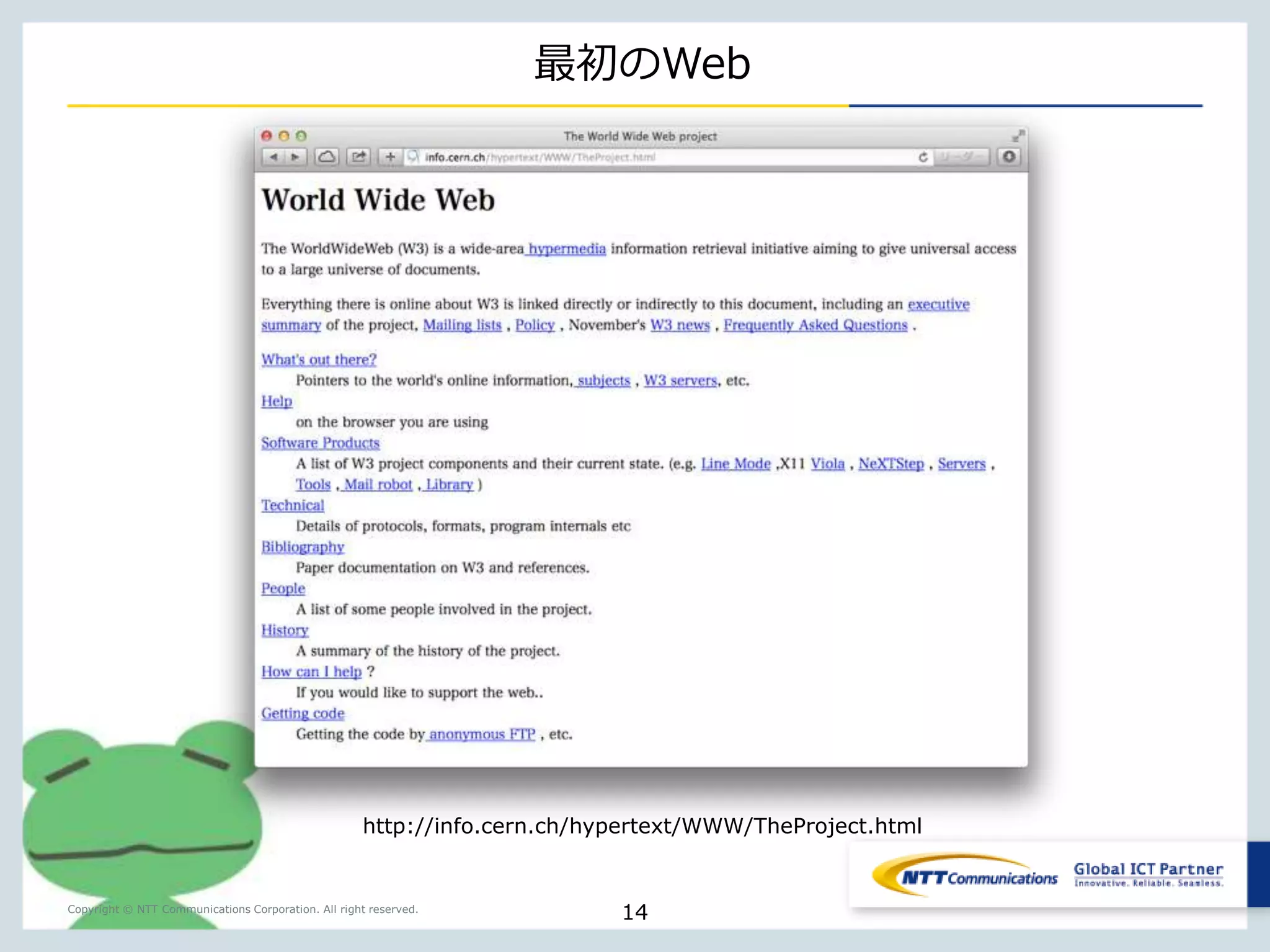 21世紀の産業革命モデル(cont.) 
Who is the 
initiative? 
supplier supplier 
Copyright © NTT Communications Corporation. All right reserved. 
14 
Provider 
Consumer 
supplier 
Provider Provider 
Consumer Consumer 
API 
スモールバッチ 
“ 本当のWeb革命は、豊富な品揃えから品物が選べるようになったことではな 
く、僕たちが自分のためにものを製造し、それをほかの人達も利用できるよう 
になったところにある。” 
“メイカーズ- 21世紀の産業革命が始まる”, Chris Anderson, 2012（関美和訳） 
 