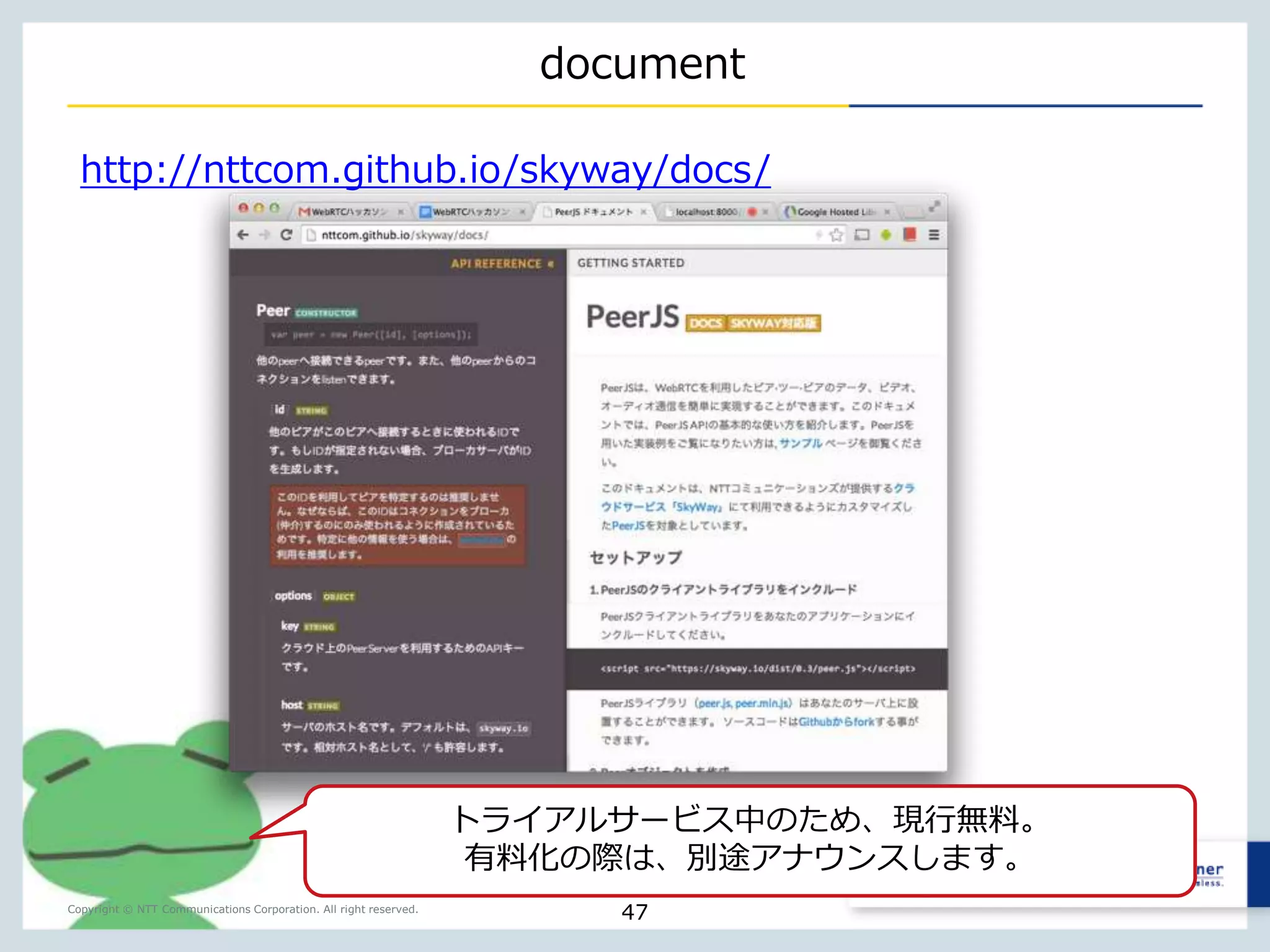 http://www.ntt.com/050voip_sdk/ 
スマフォのアプリから、050 VoIPの通話機能を利用できる 
Copyright © NTT Communications Corporation. All right reserved. 
050 VoIP SDK 
47 
SDKです。 
 